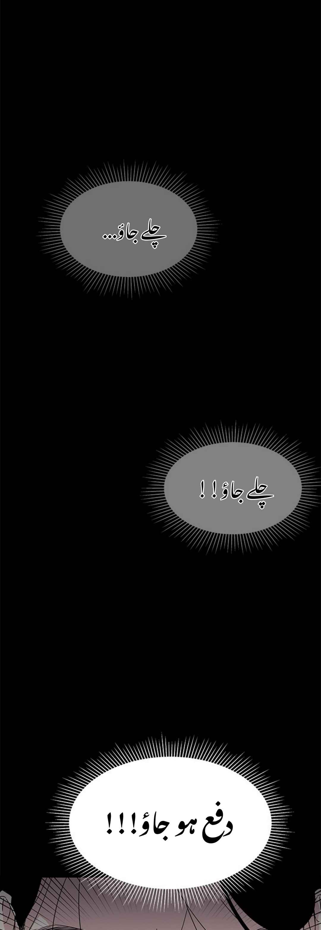 Chapter 11 - Page 14