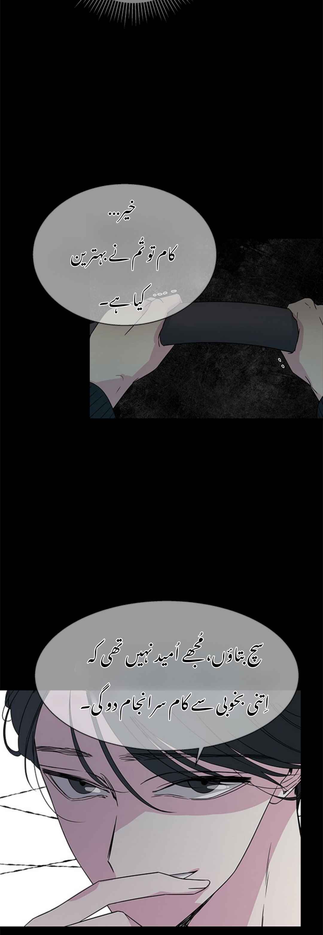 Chapter 11 - Page 19