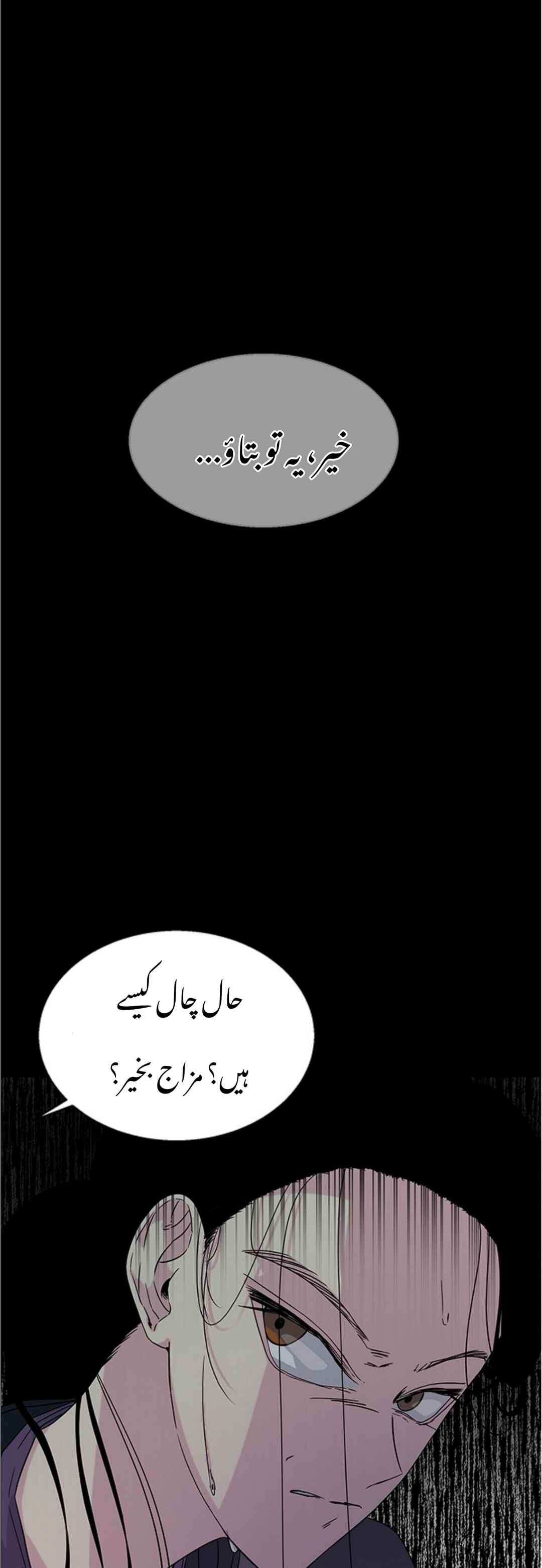 Chapter 11 - Page 20