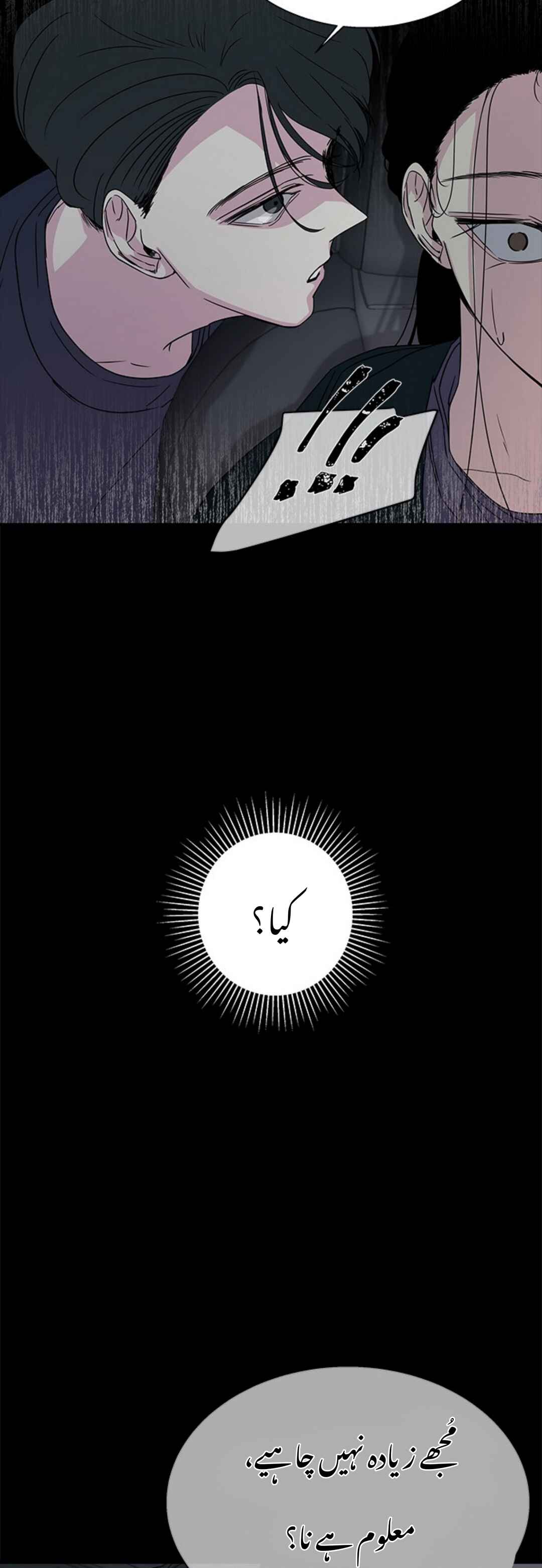 Chapter 11 - Page 24