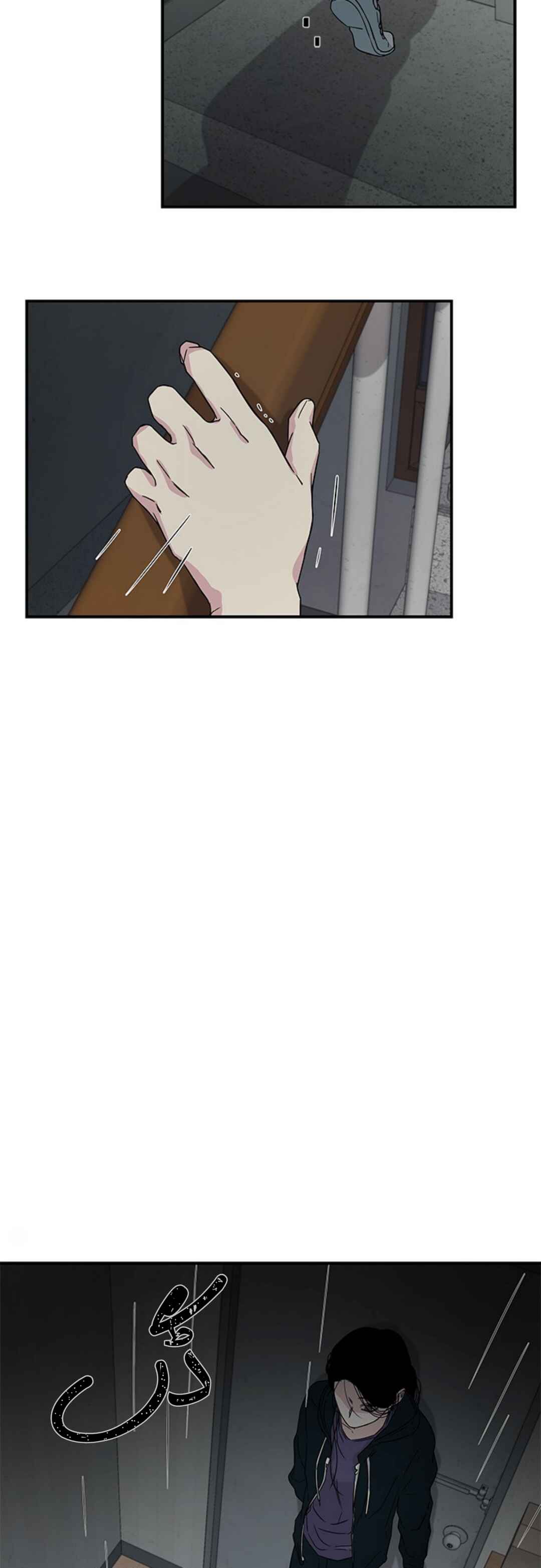 Chapter 11 - Page 34