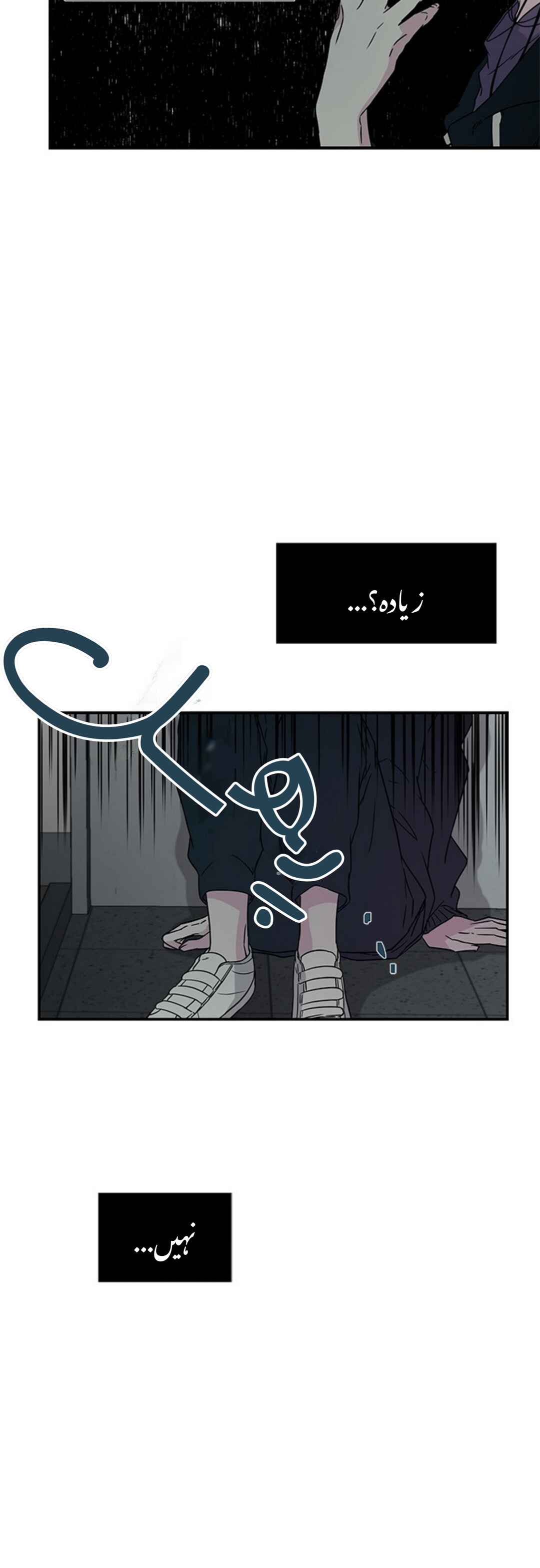 Chapter 11 - Page 39
