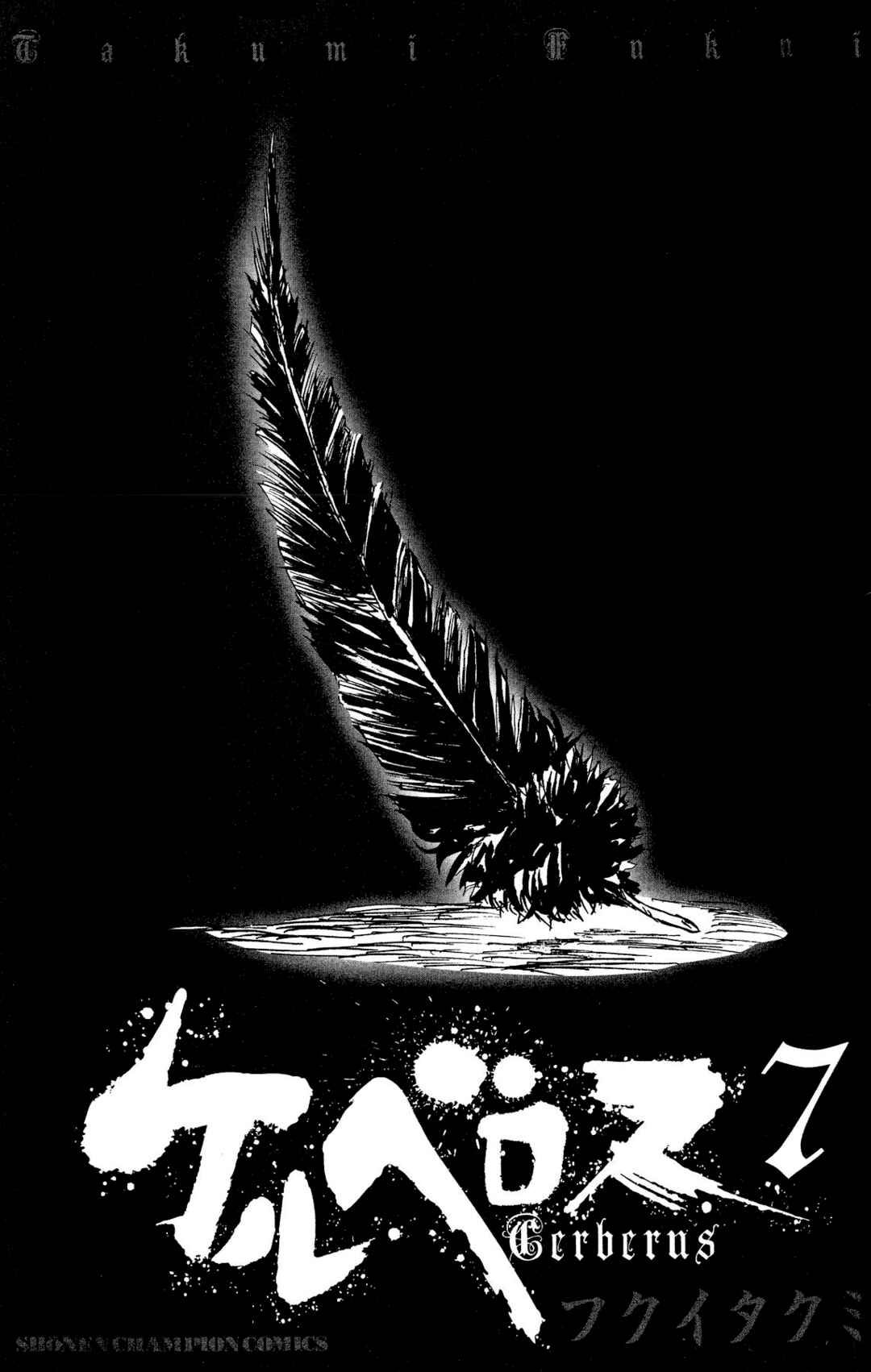 Chapter 52 - Page 2