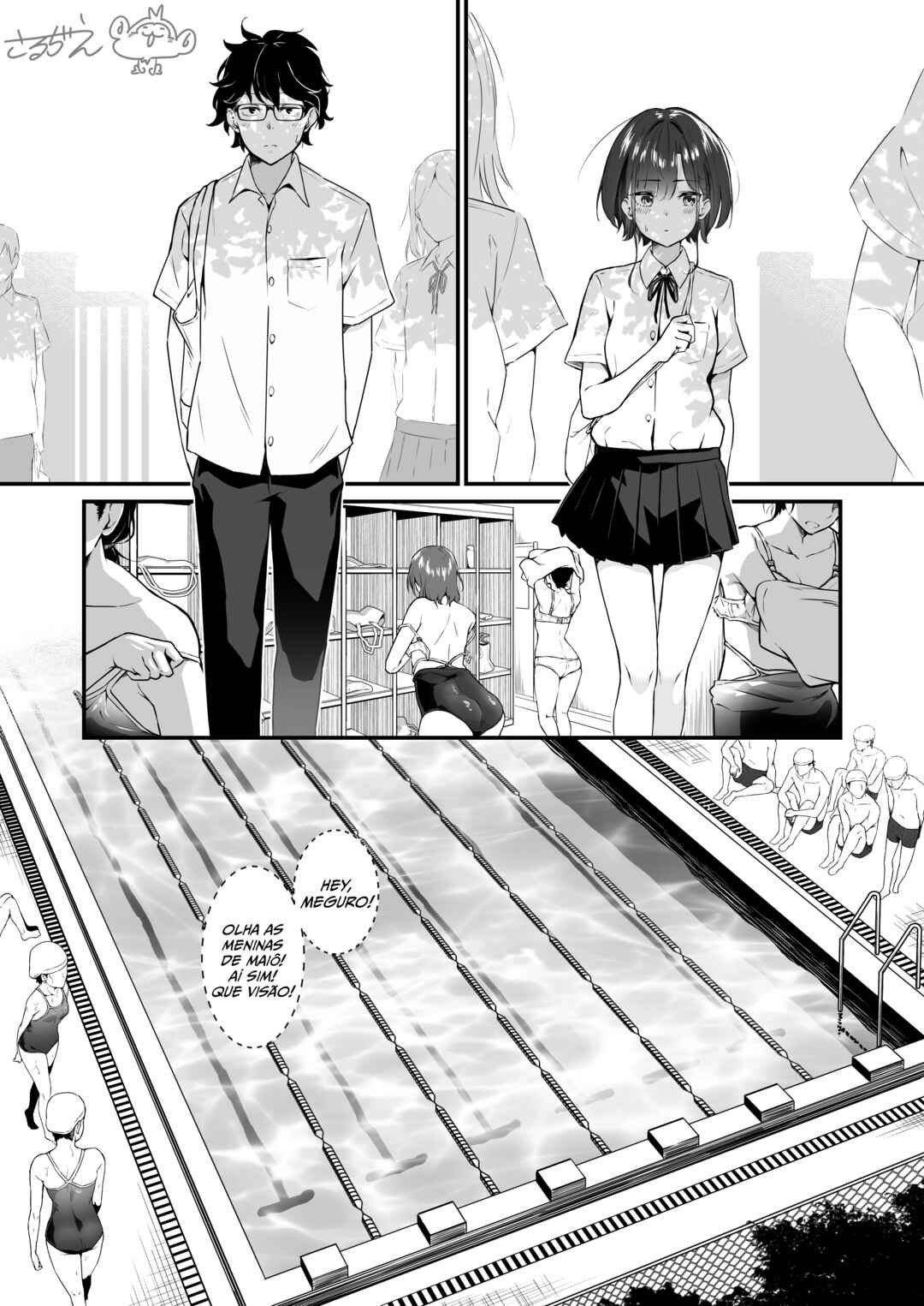 Chapter ? - Page 1
