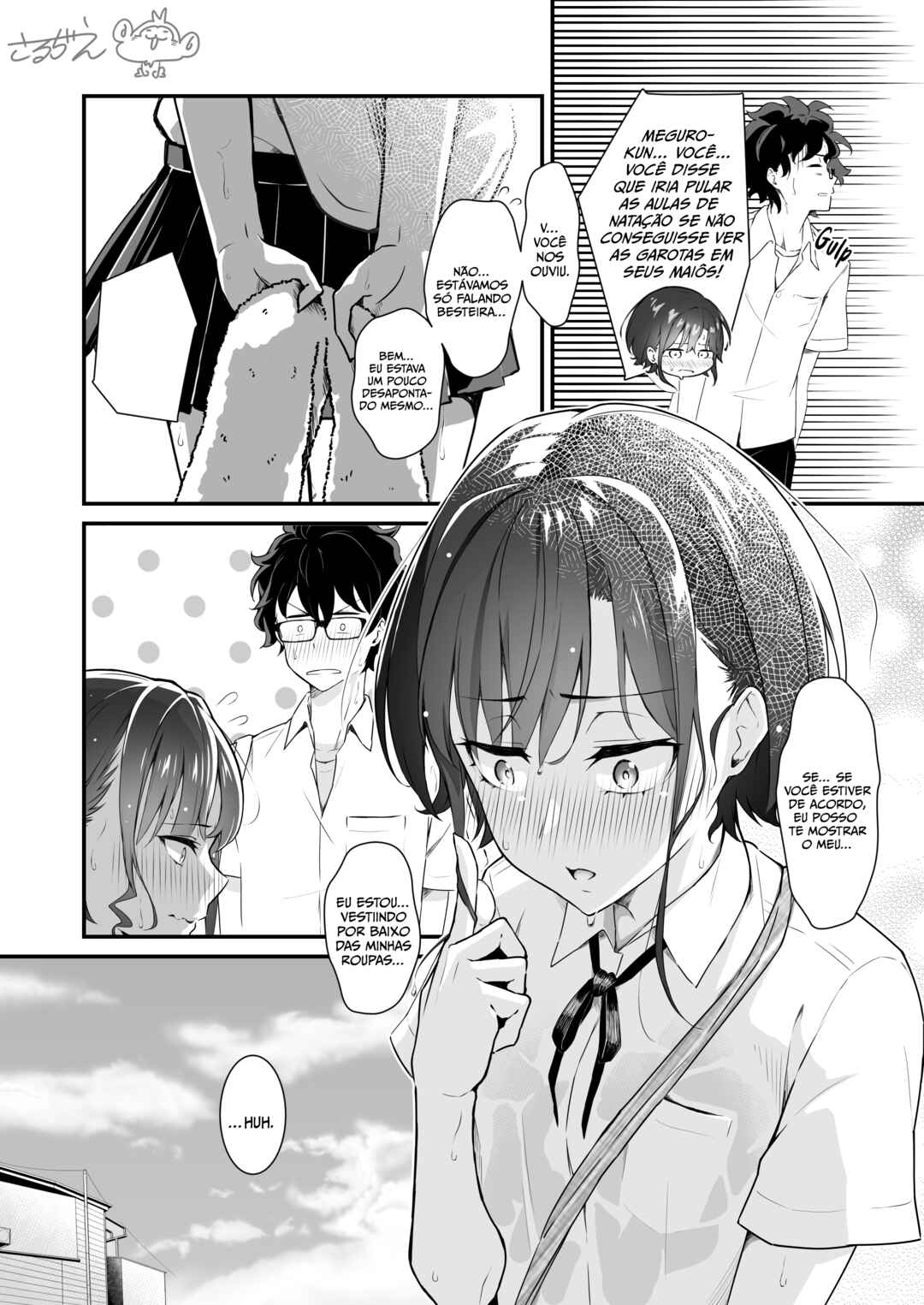 Chapter ? - Page 4