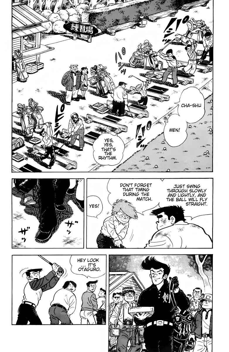 Chapter 10 - Page 21