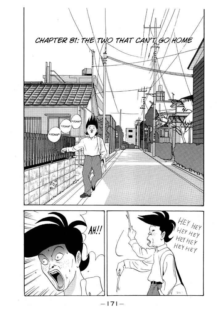 Chapter 81 - Page 1