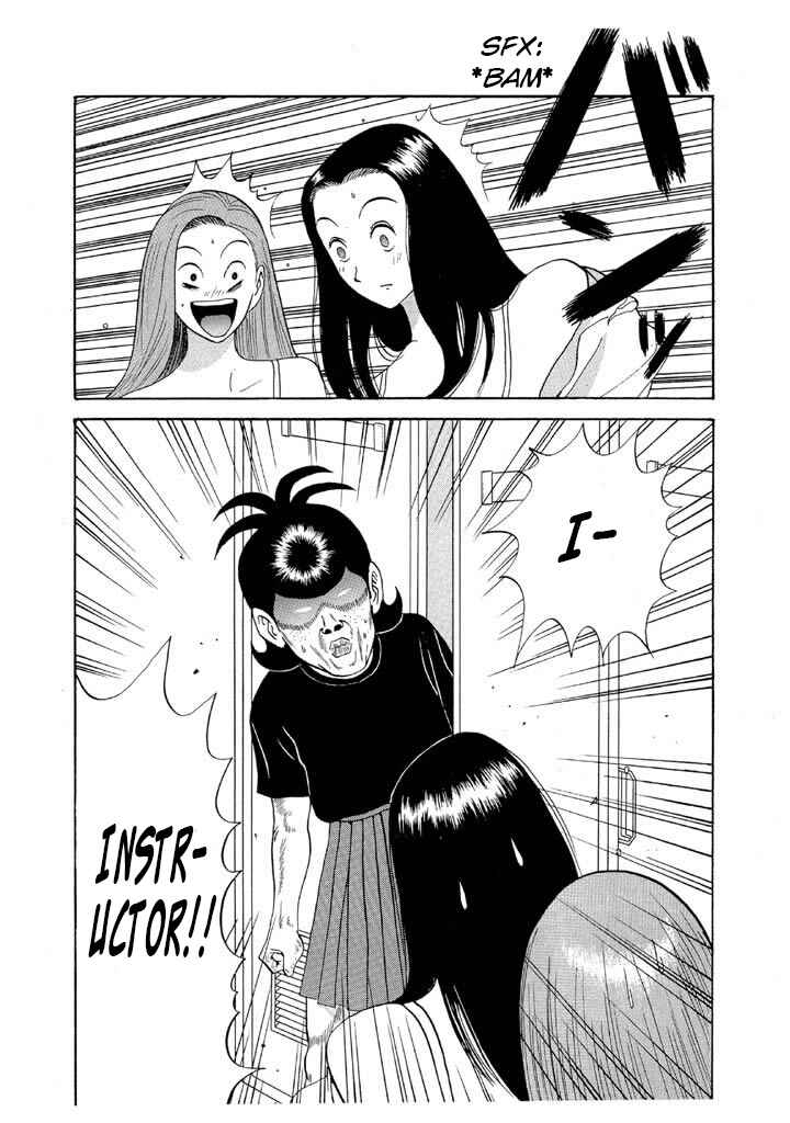 Chapter 81 - Page 12