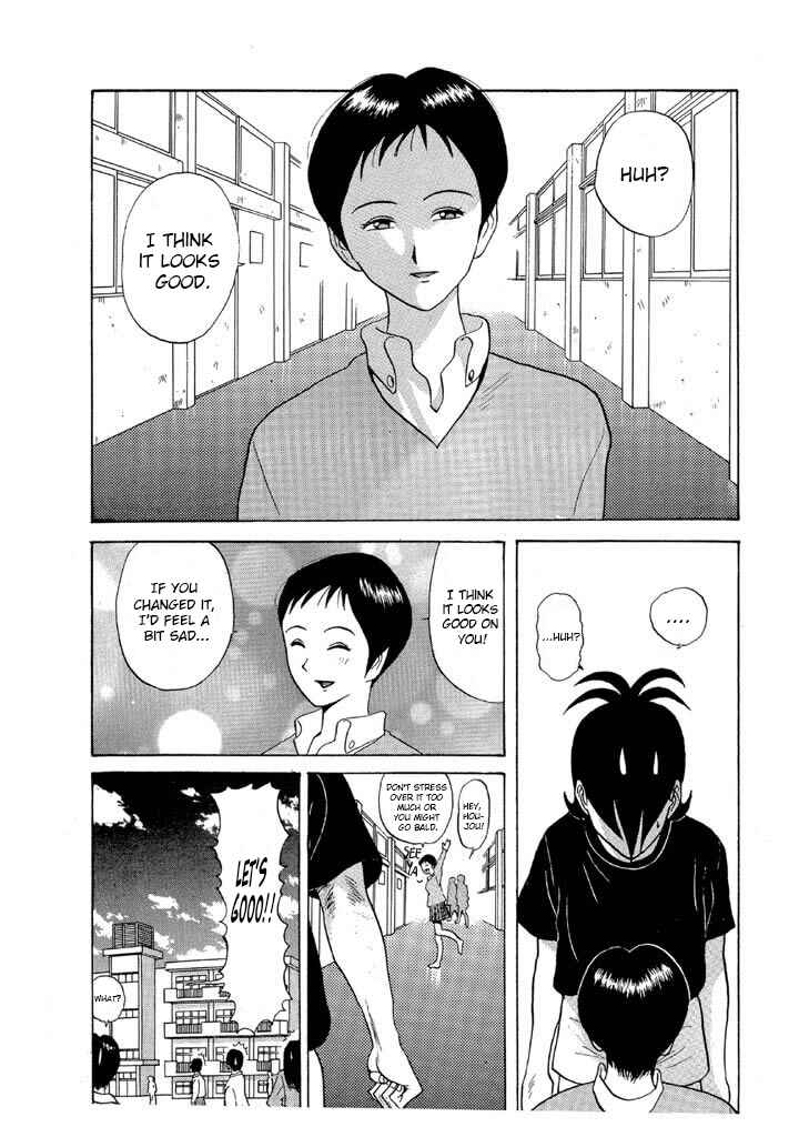 Chapter 81 - Page 7