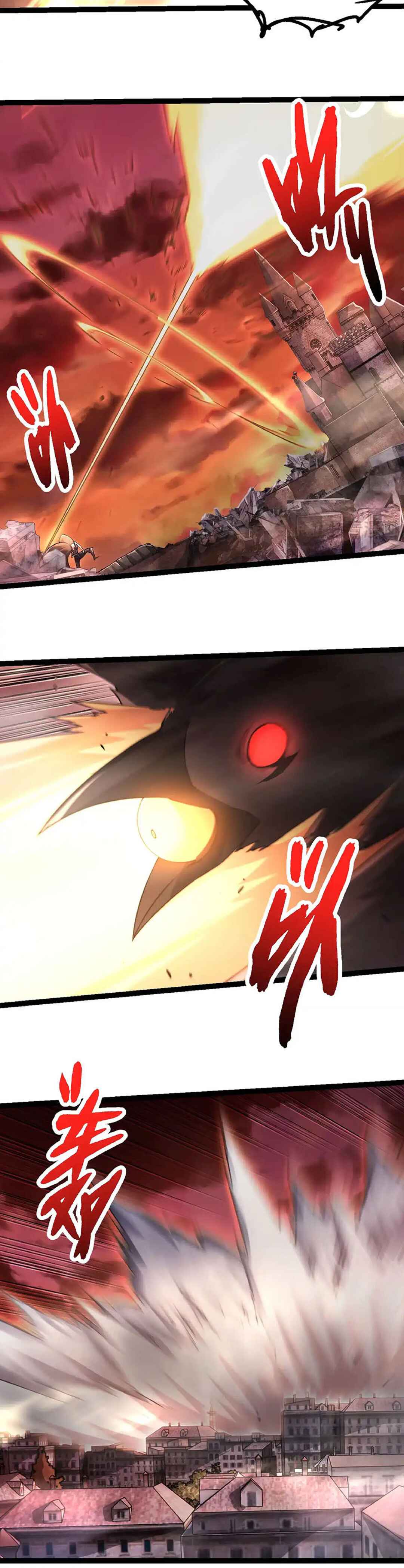 Chapter 470 - Page 6