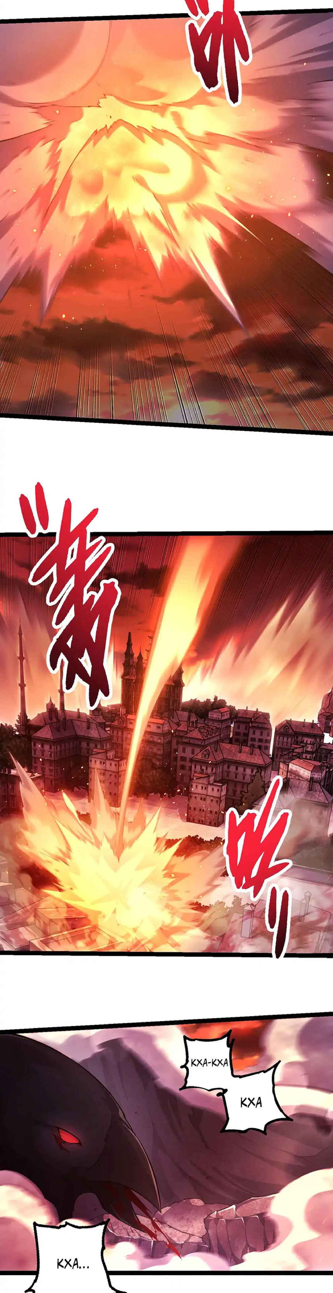 Chapter 470 - Page 8