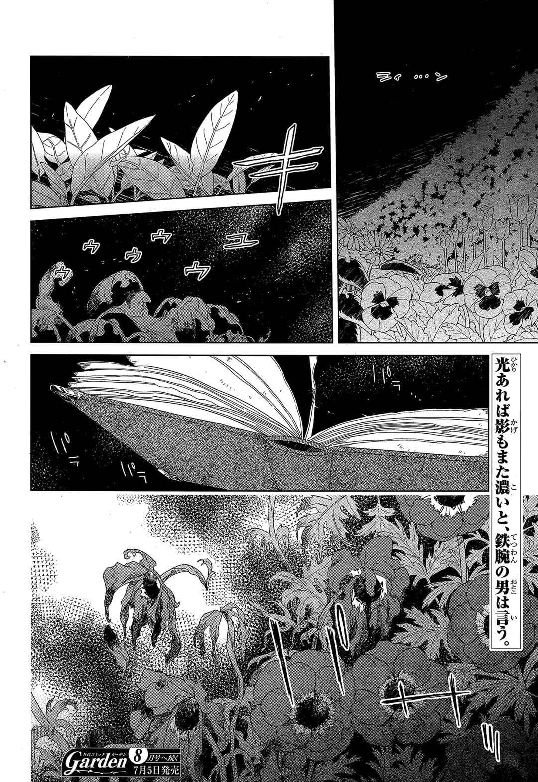 Chapter 59 - Page 37