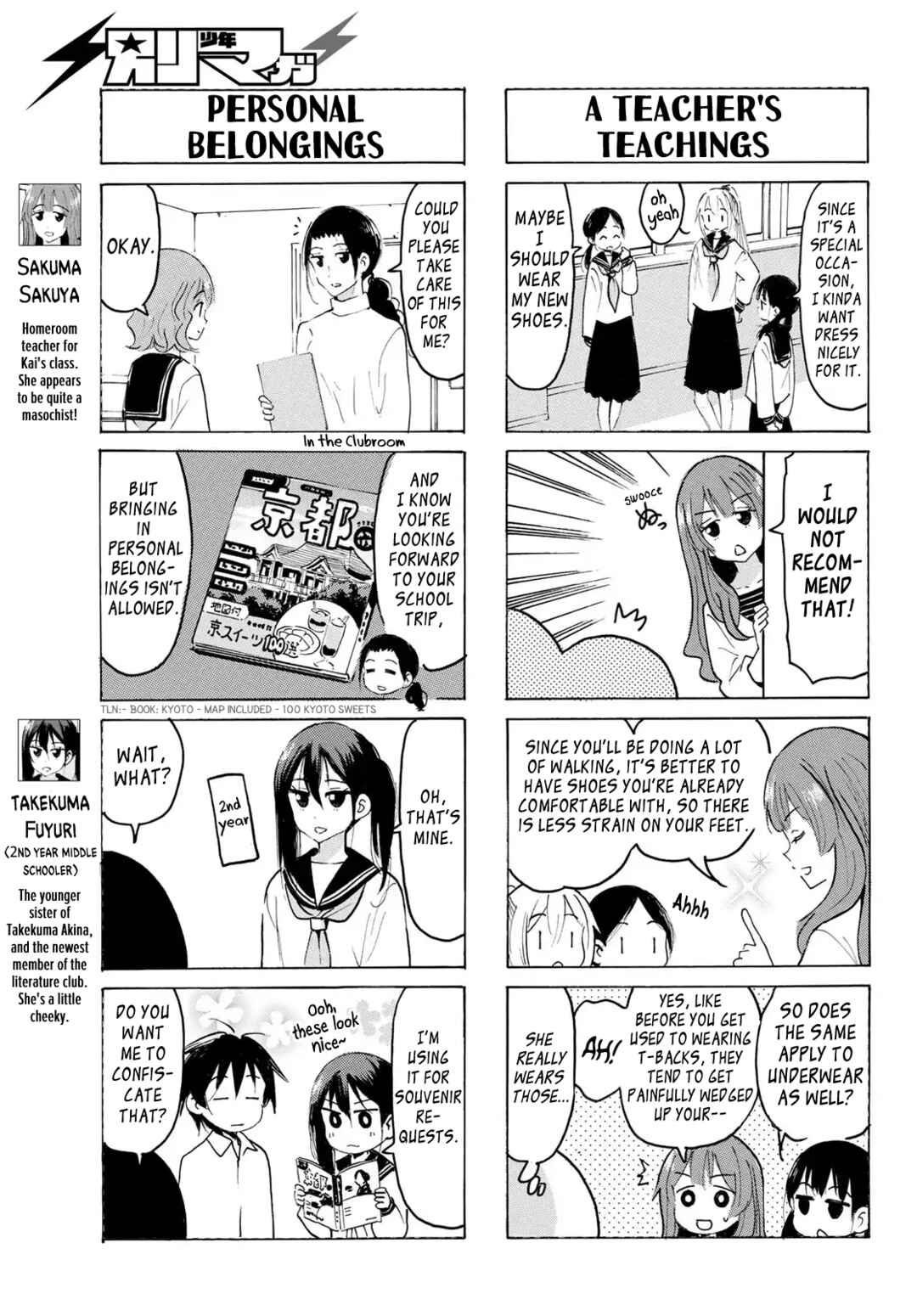 Chapter 42 - Page 3
