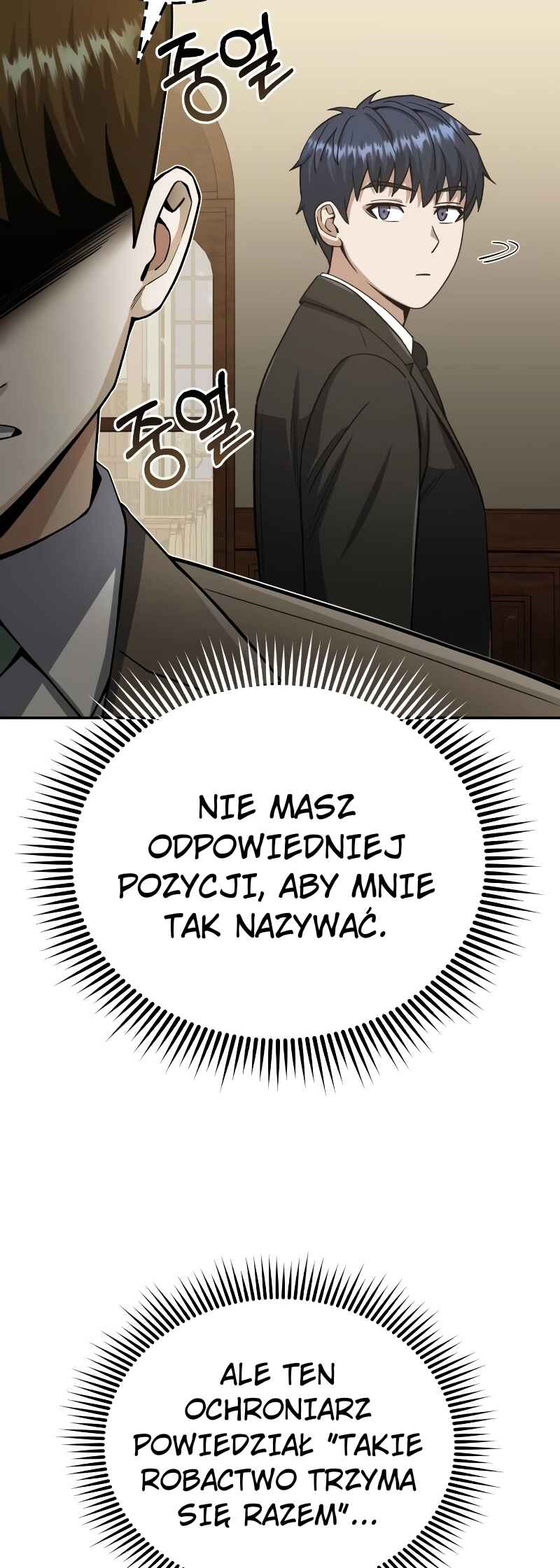 Chapter 74 - Page 76