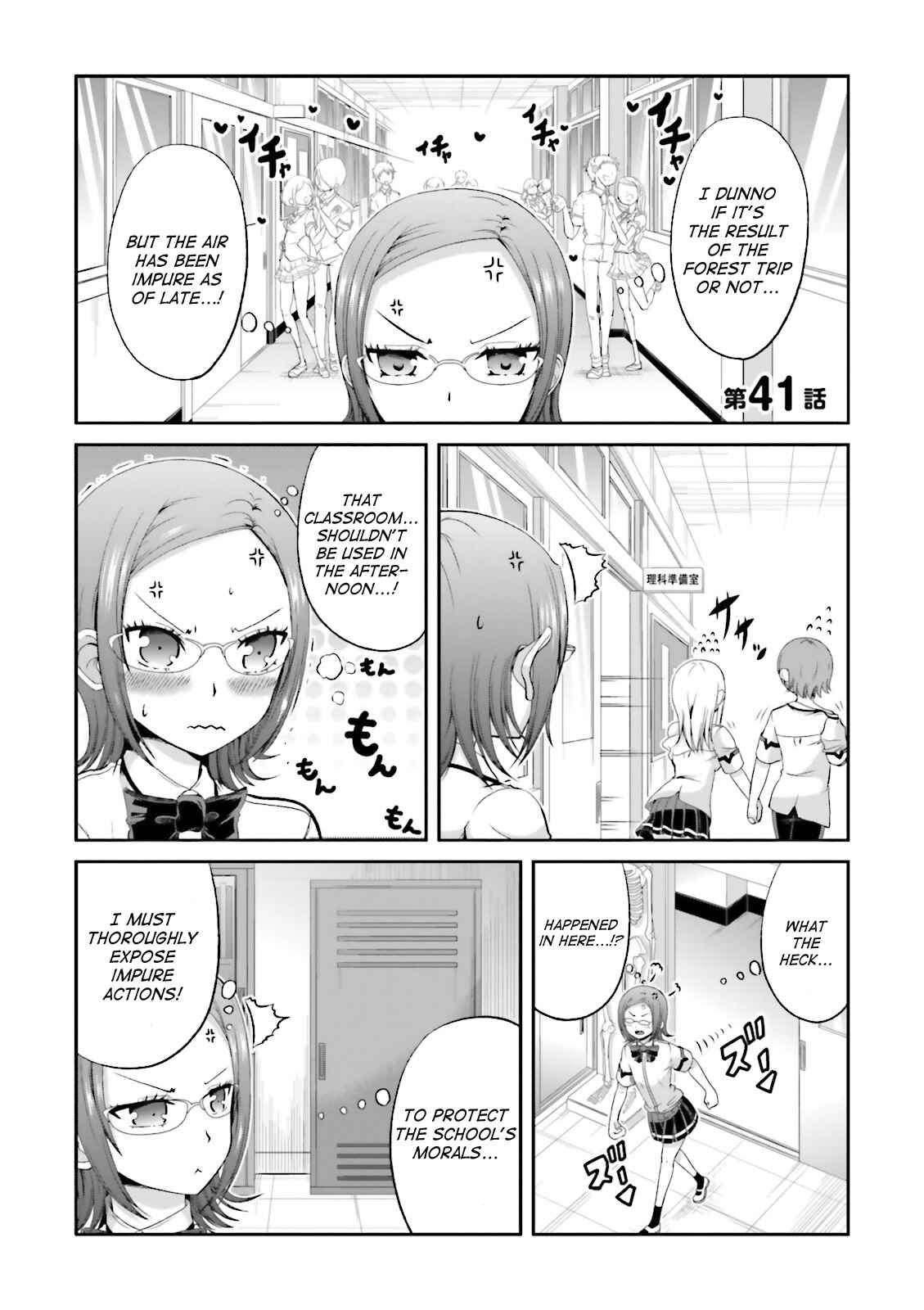 Chapter 41 - Page 1
