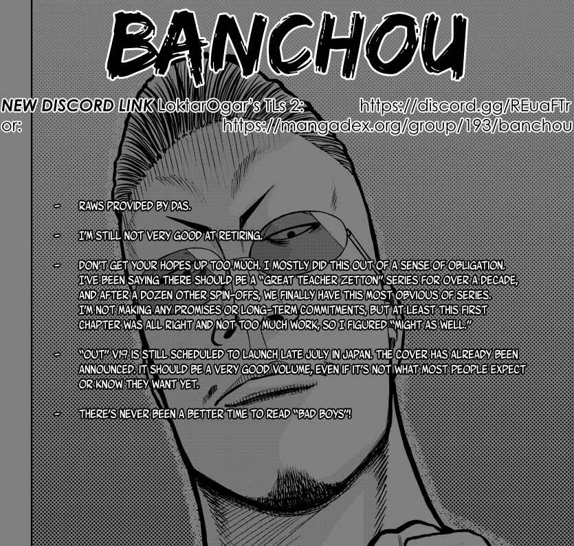 Chapter 1 - Page 1