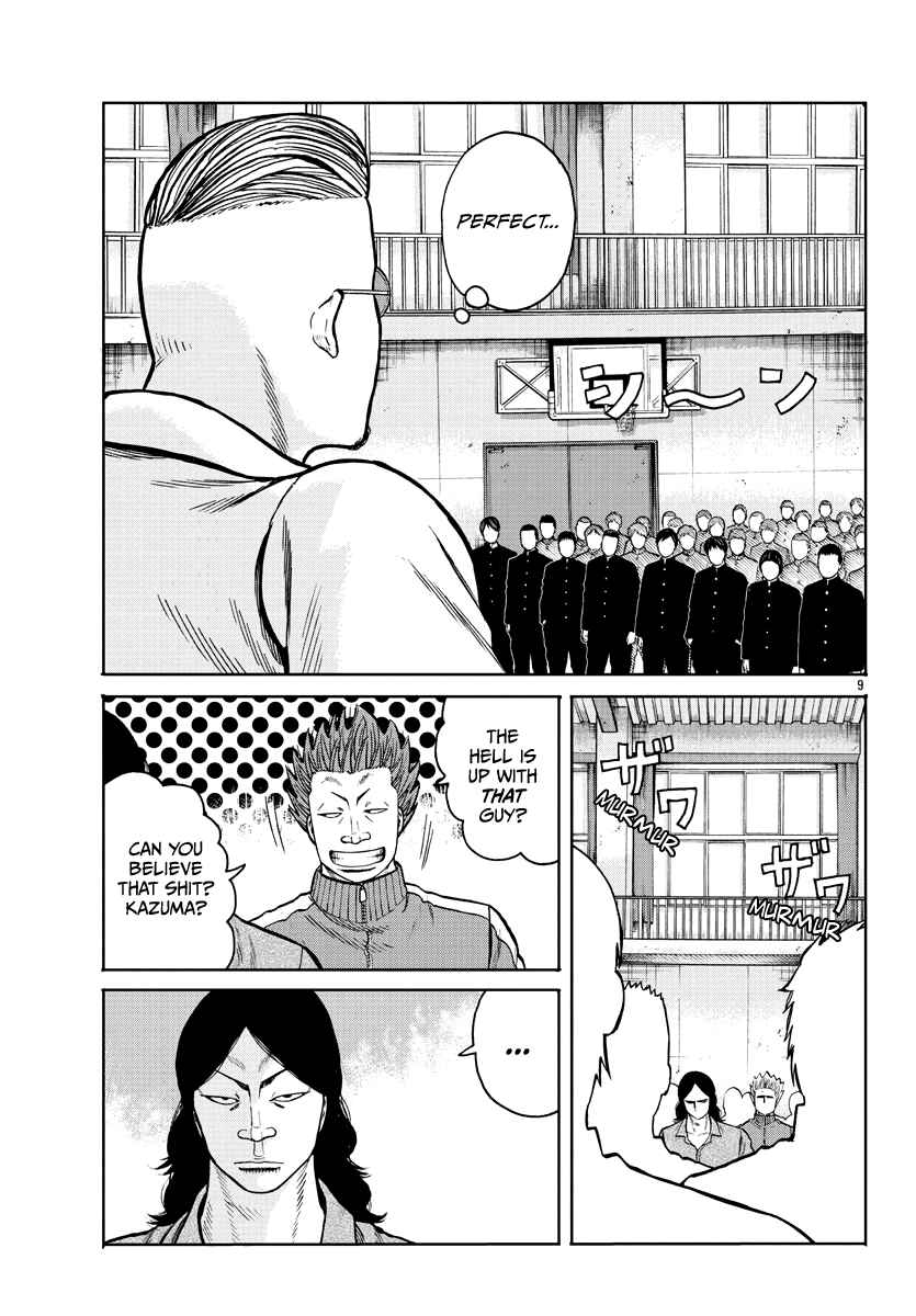 Chapter 1 - Page 13