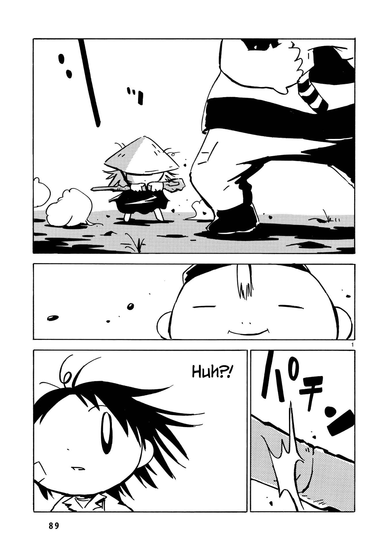 Chapter 33 - Page 3