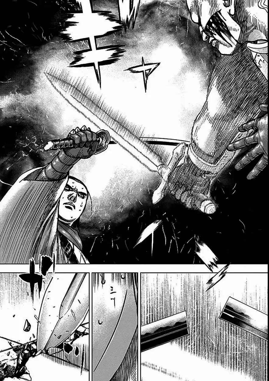 Chapter 17 - Page 8