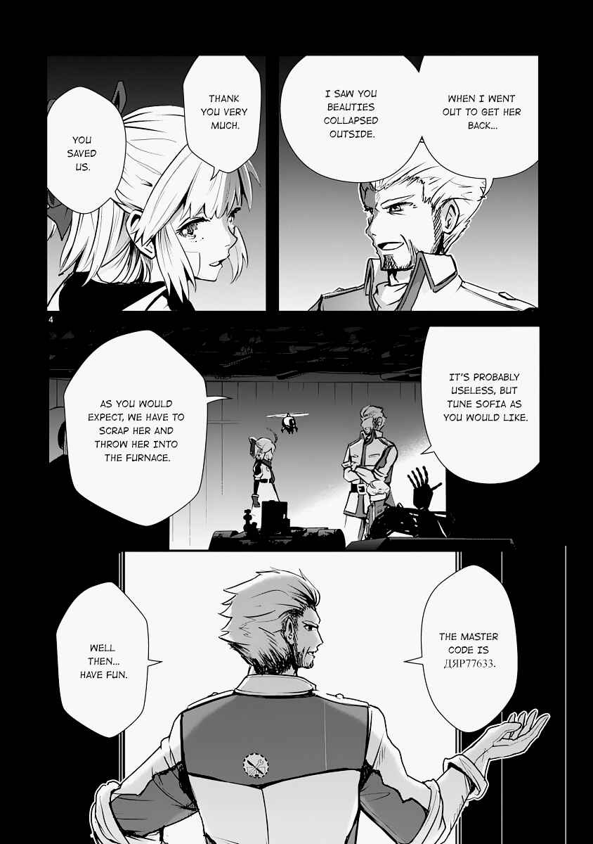 Chapter 11 - Page 4