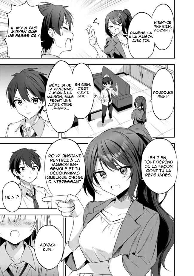 Chapter 2 - Page 4