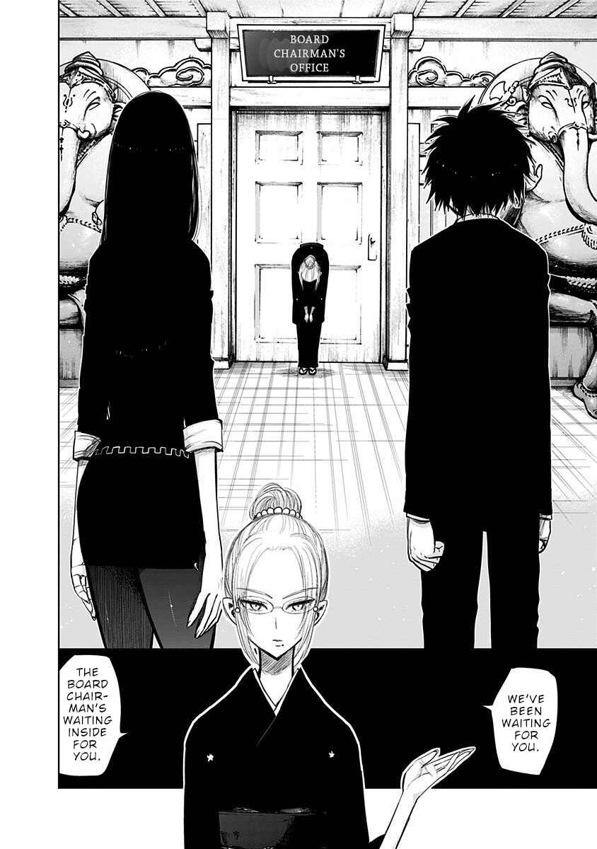 Chapter 143 - Page 15