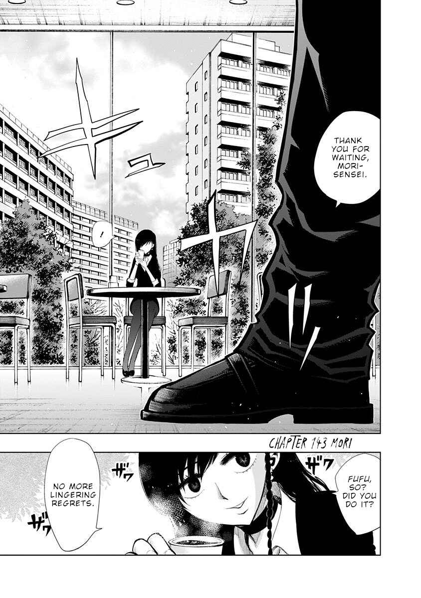 Chapter 143 - Page 2