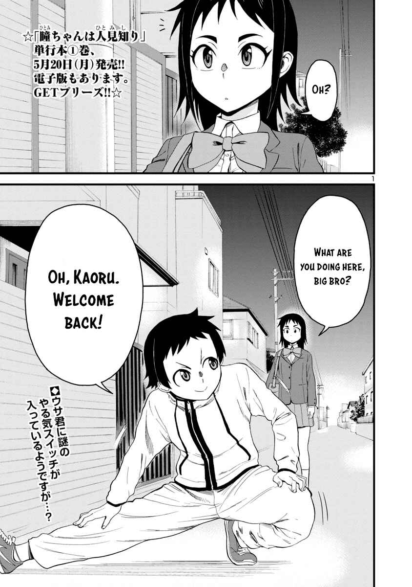 Chapter 15 - Page 1