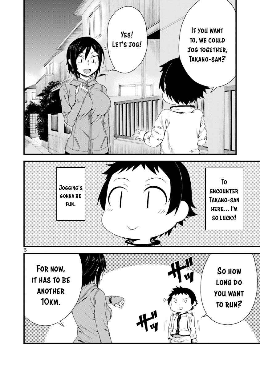 Chapter 15 - Page 6