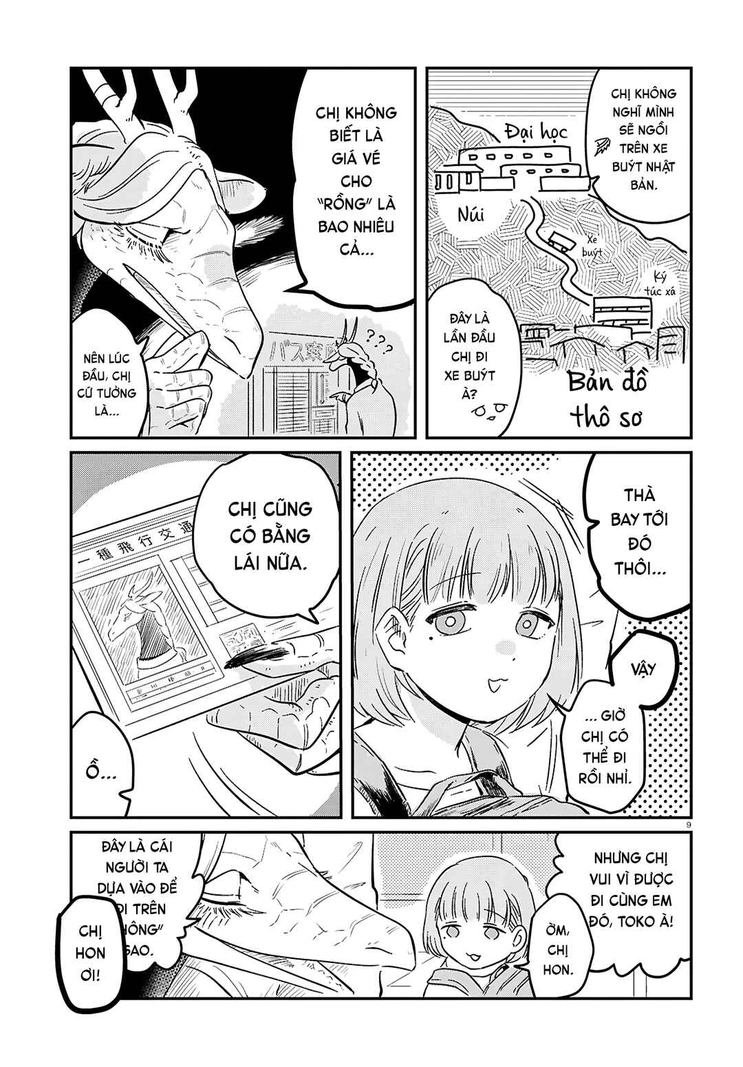 Chapter 1 - Page 12