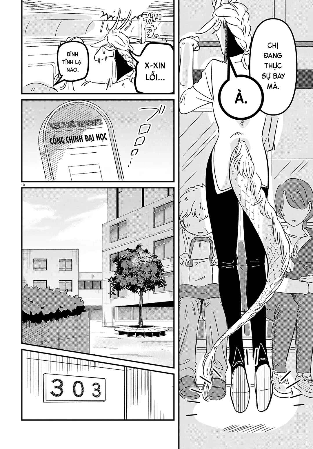 Chapter 1 - Page 13
