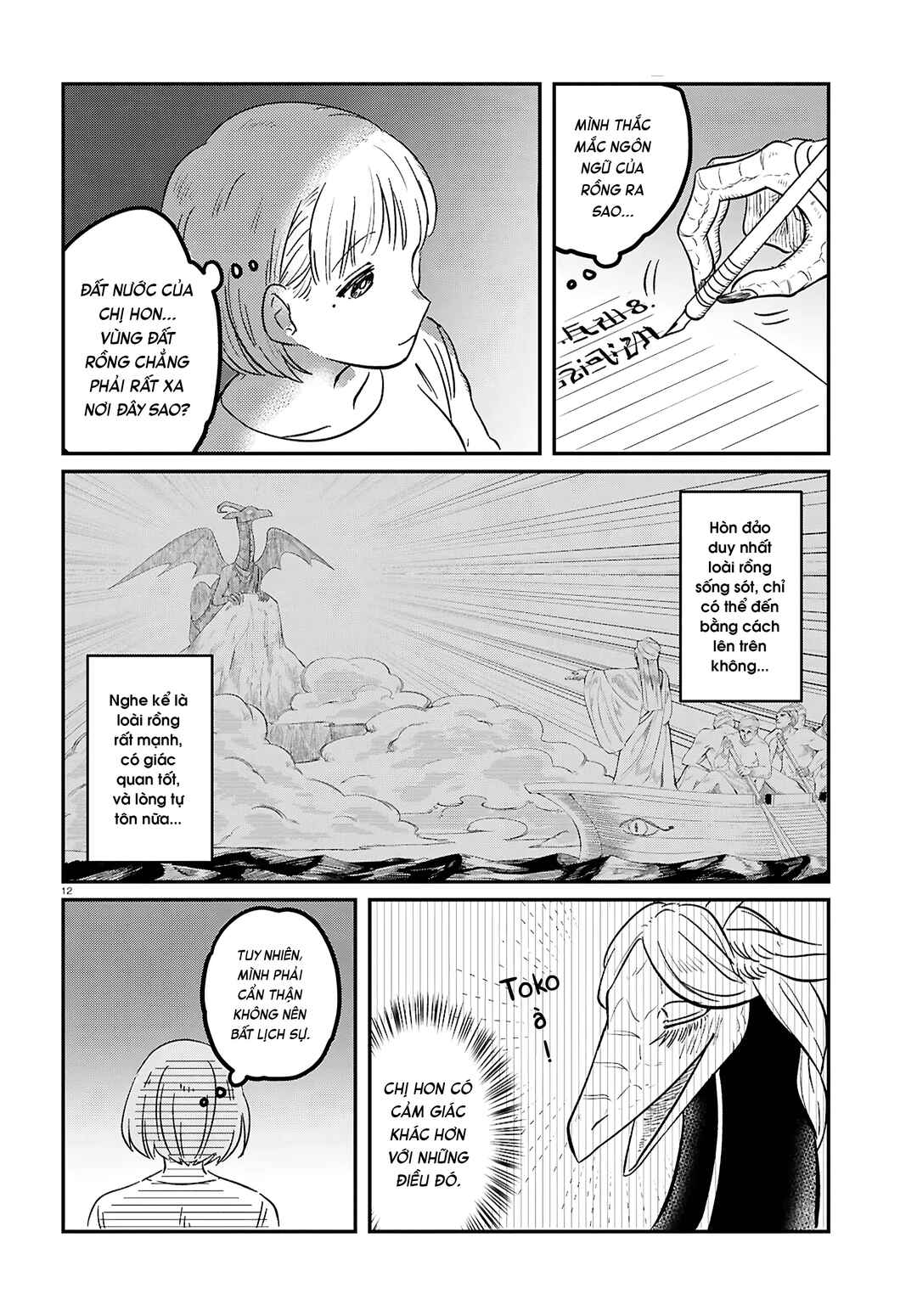 Chapter 1 - Page 15