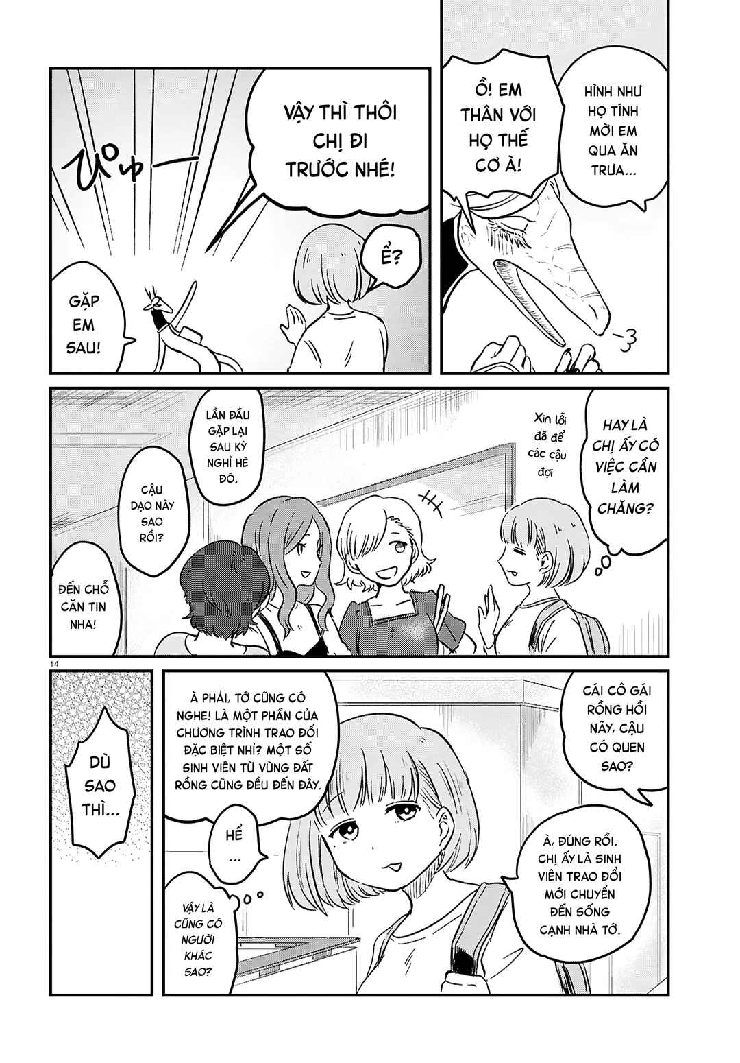 Chapter 1 - Page 17