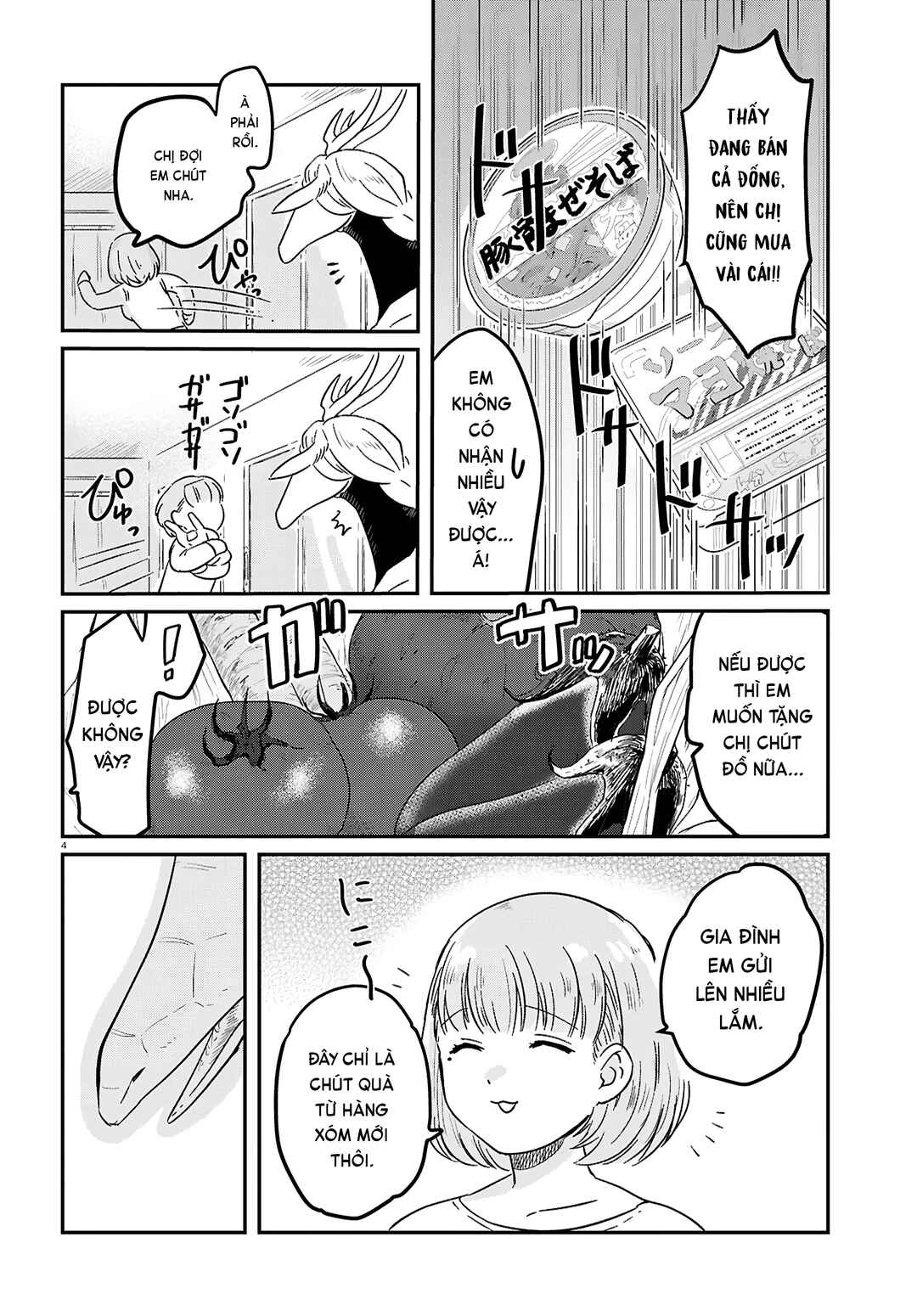 Chapter 1 - Page 7