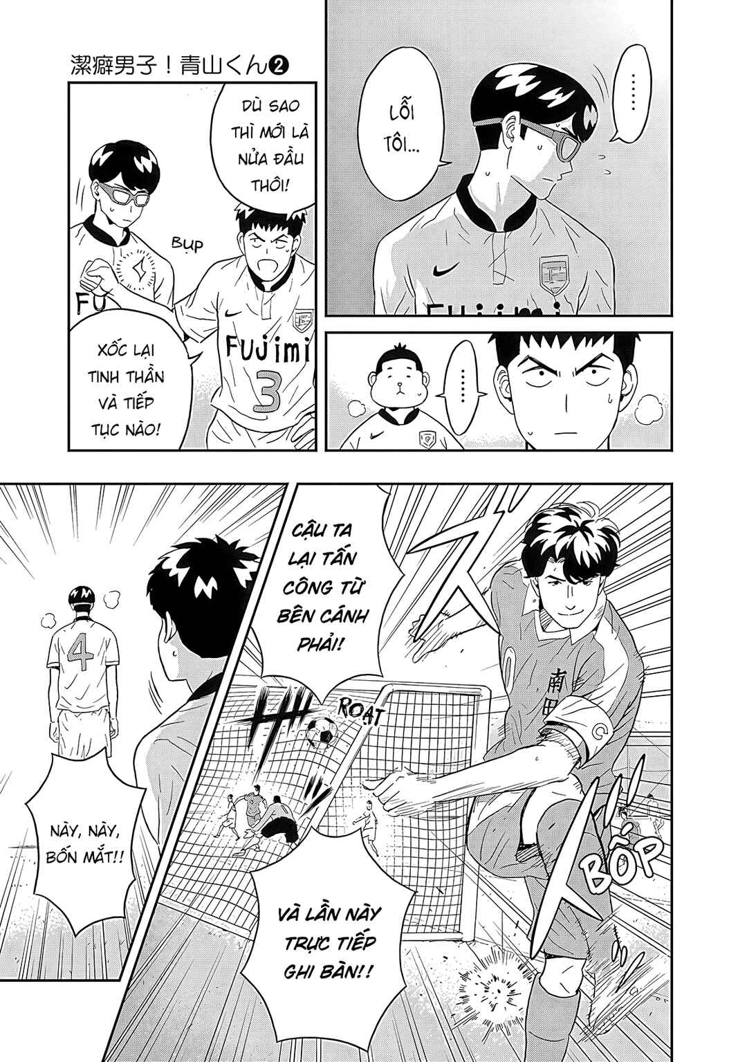 Chapter 13 - Page 17