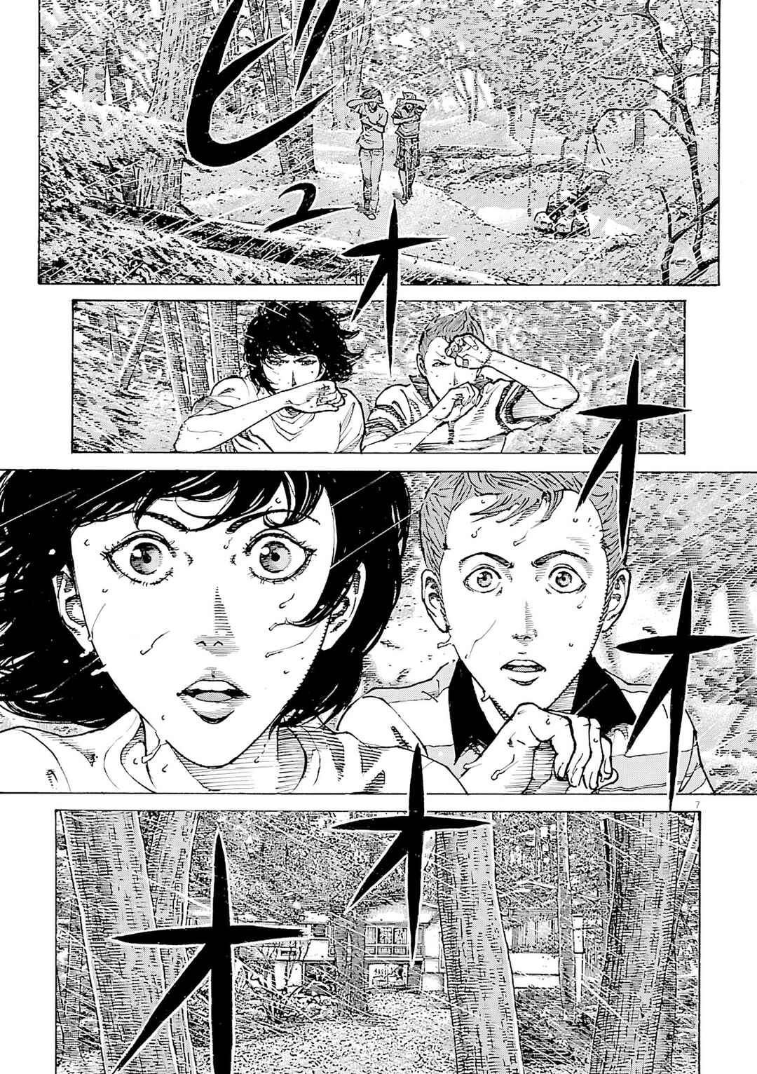 Chapter 106 - Page 8
