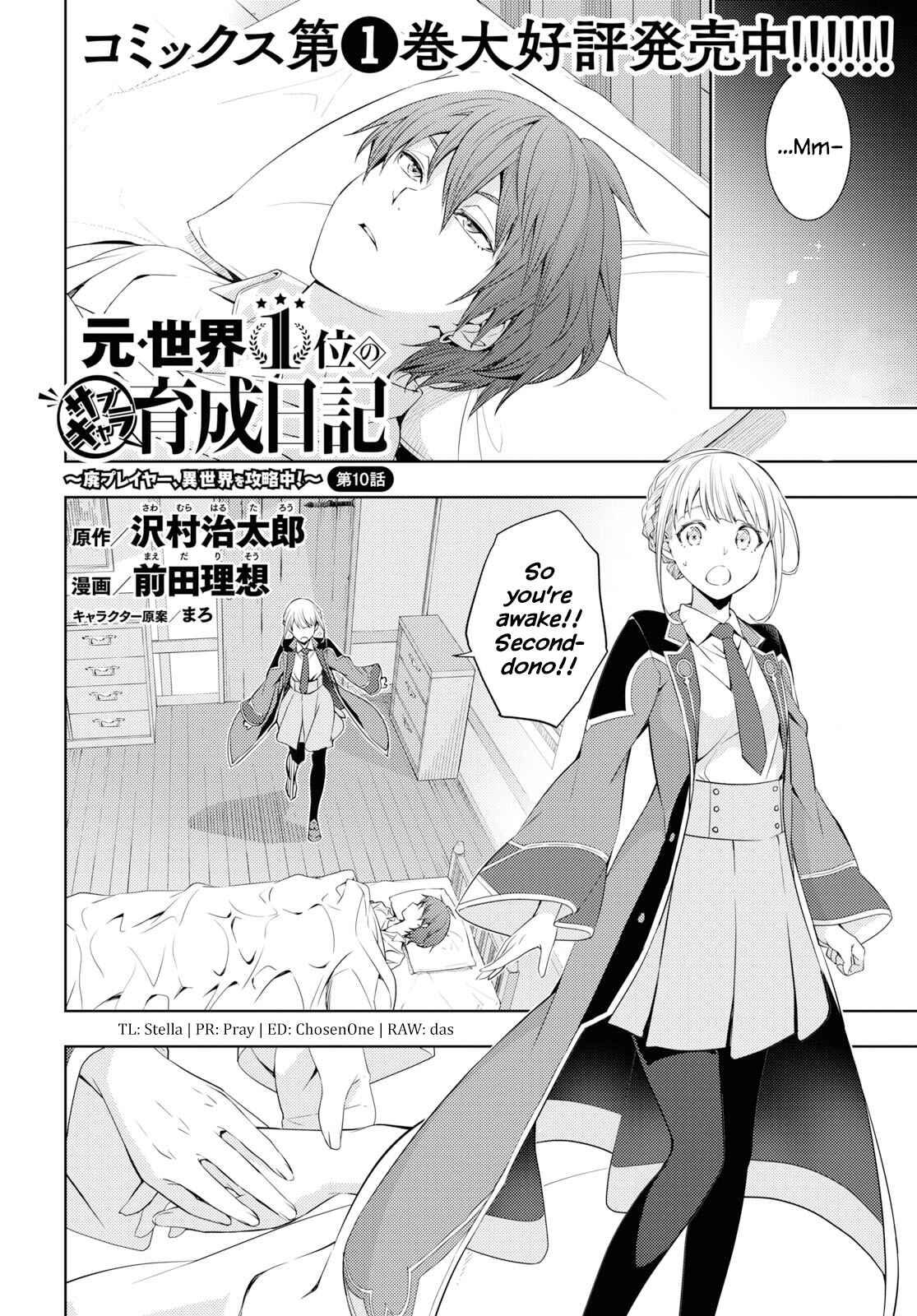 Chapter 10 - Page 2