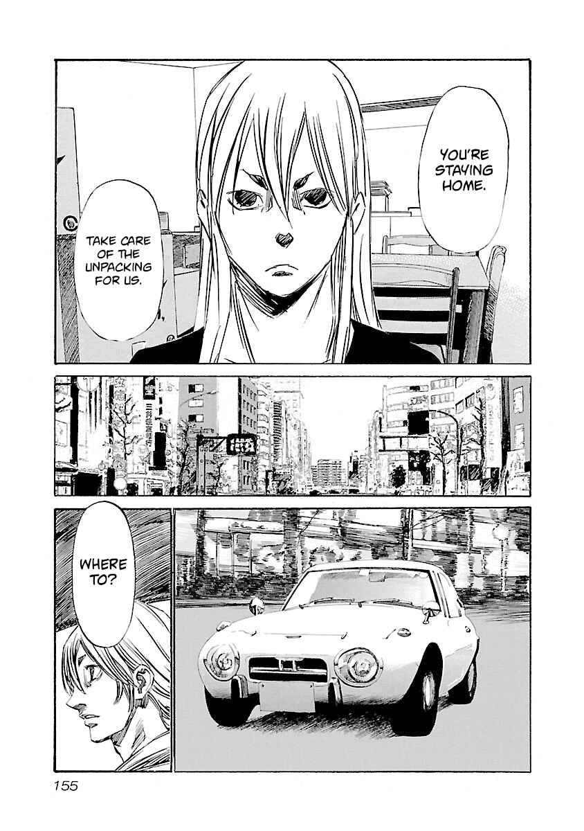 Chapter 123 - Page 7