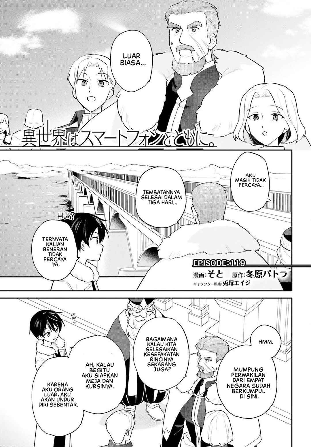 Chapter 109 - Page 2