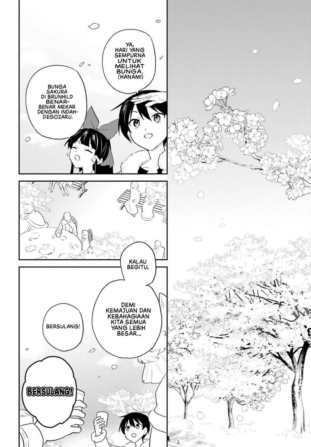 Chapter 109 - Page 5