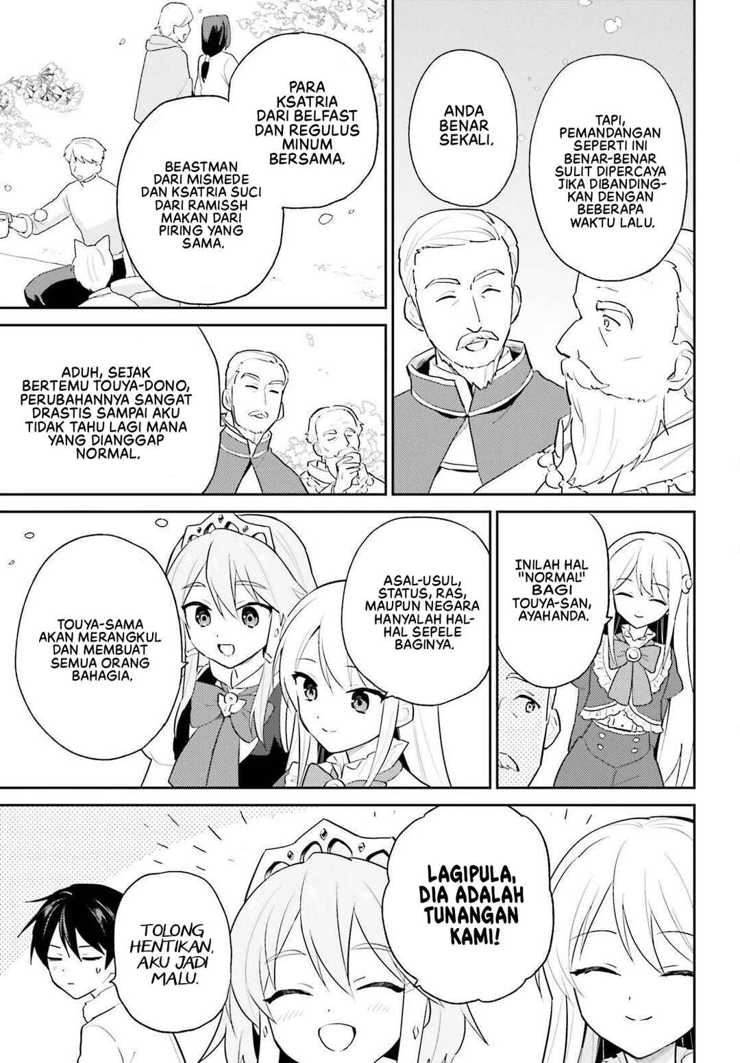 Chapter 109 - Page 6