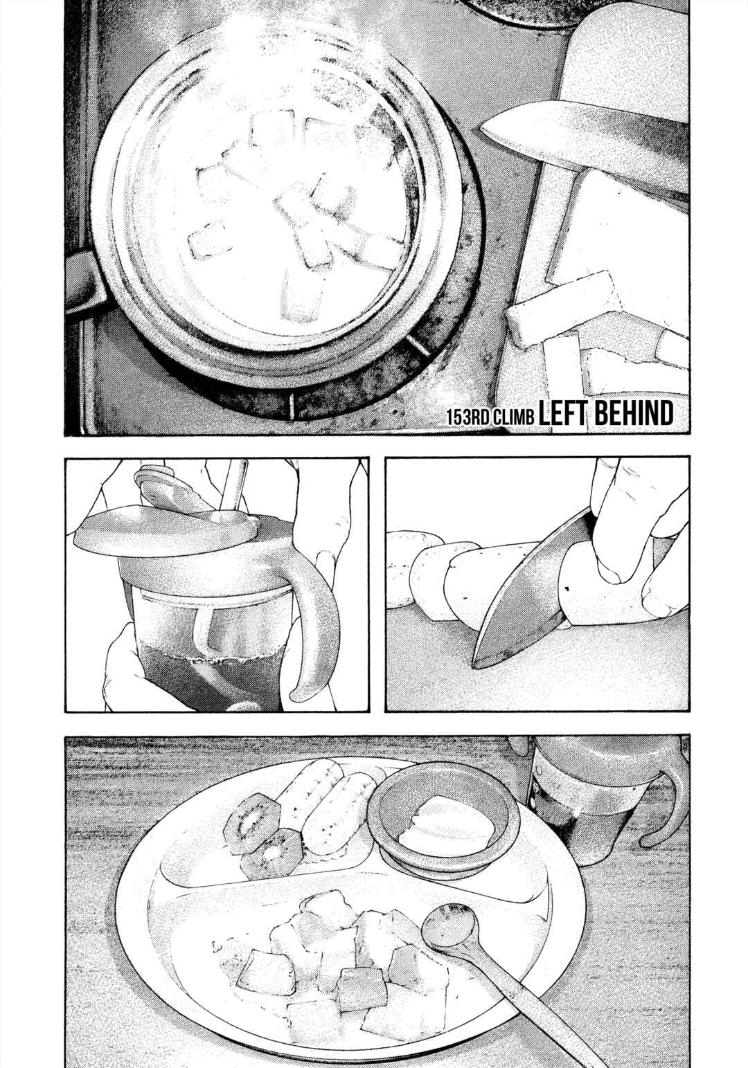 Chapter 153 - Page 5