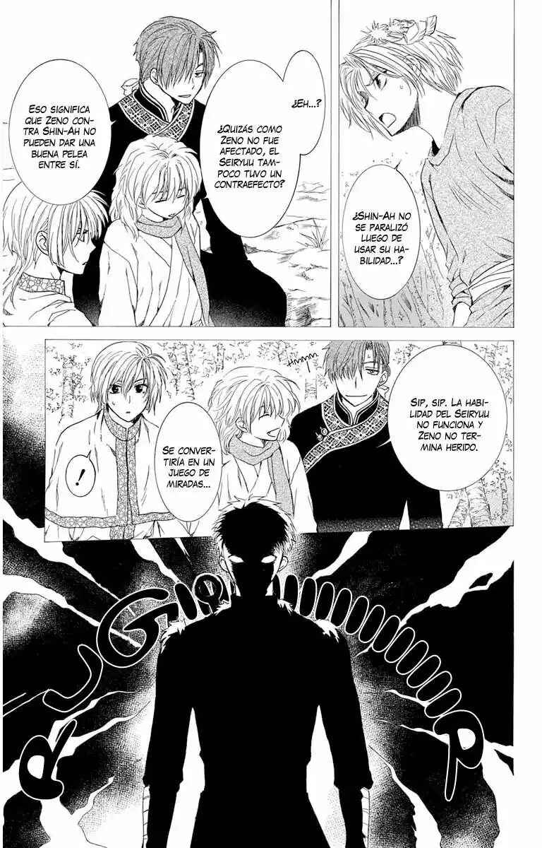 Chapter 107 - Page 4