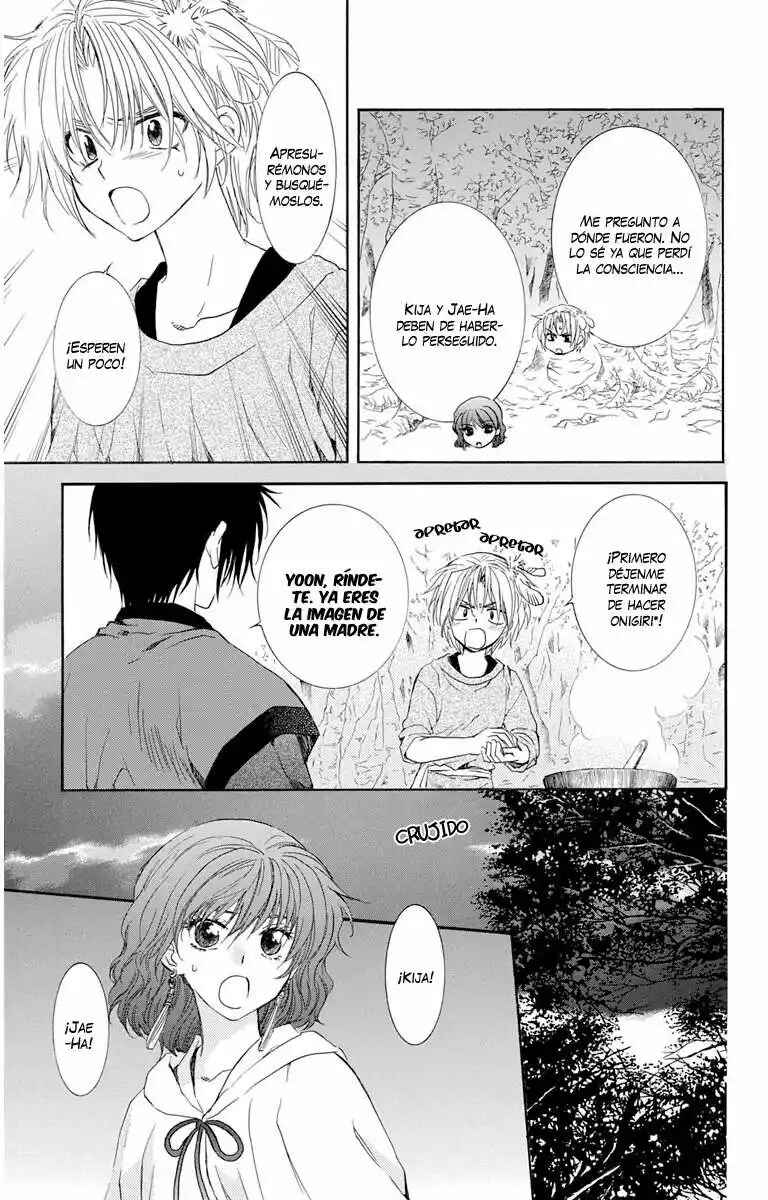 Chapter 107 - Page 8
