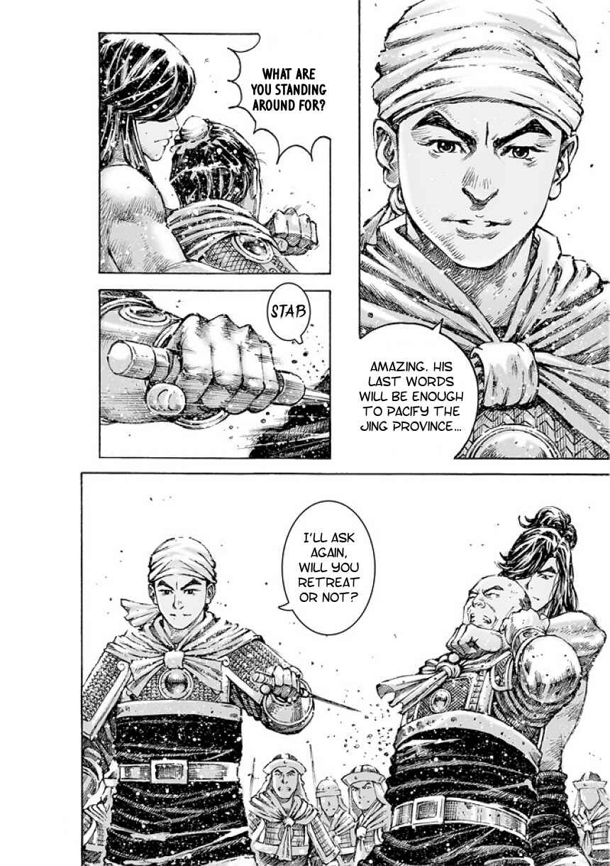 Chapter 492 - Page 6