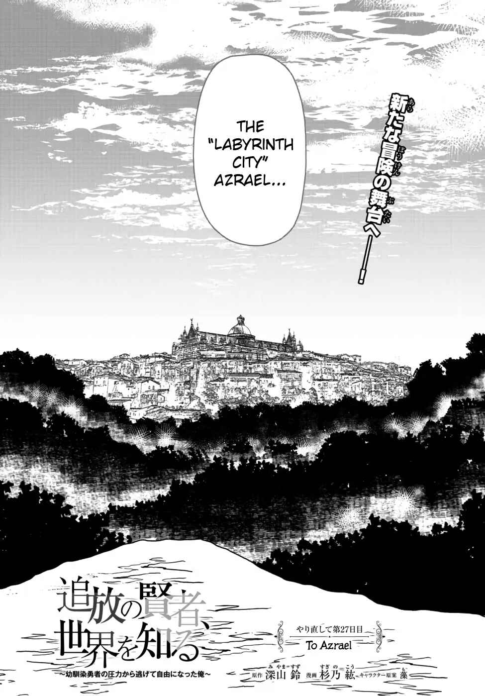 Chapter 27 - Page 2