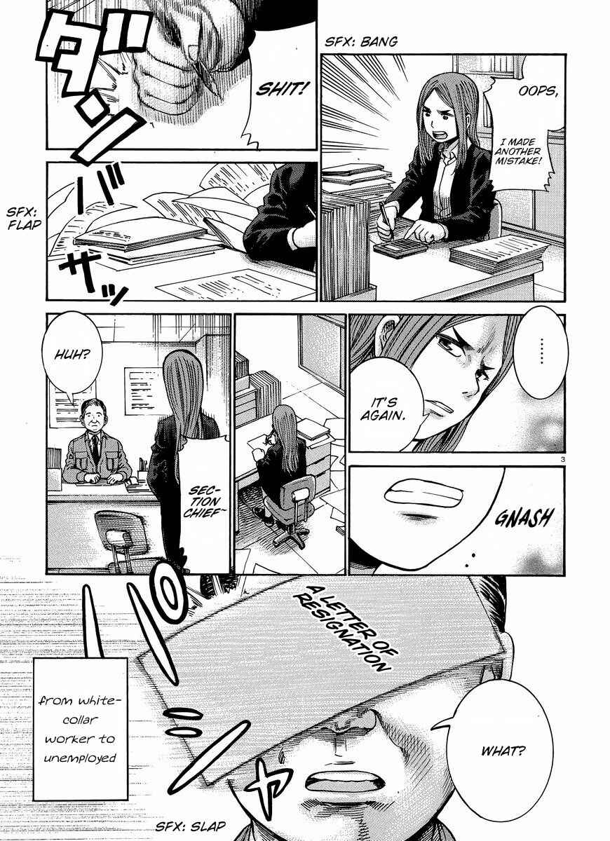 Chapter 20 - Page 4
