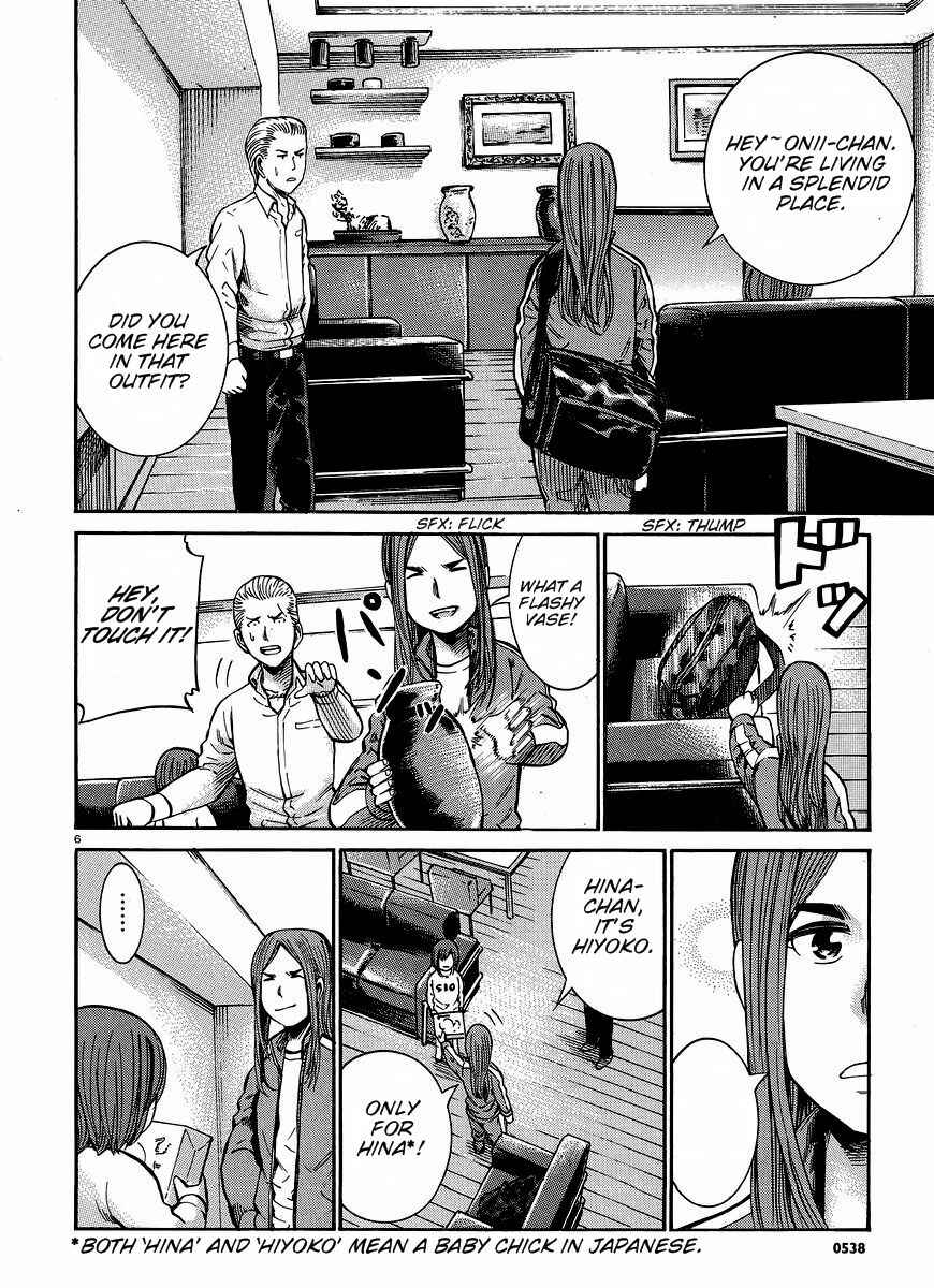 Chapter 20 - Page 7