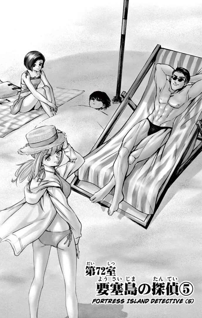 Chapter 72 - Page 1