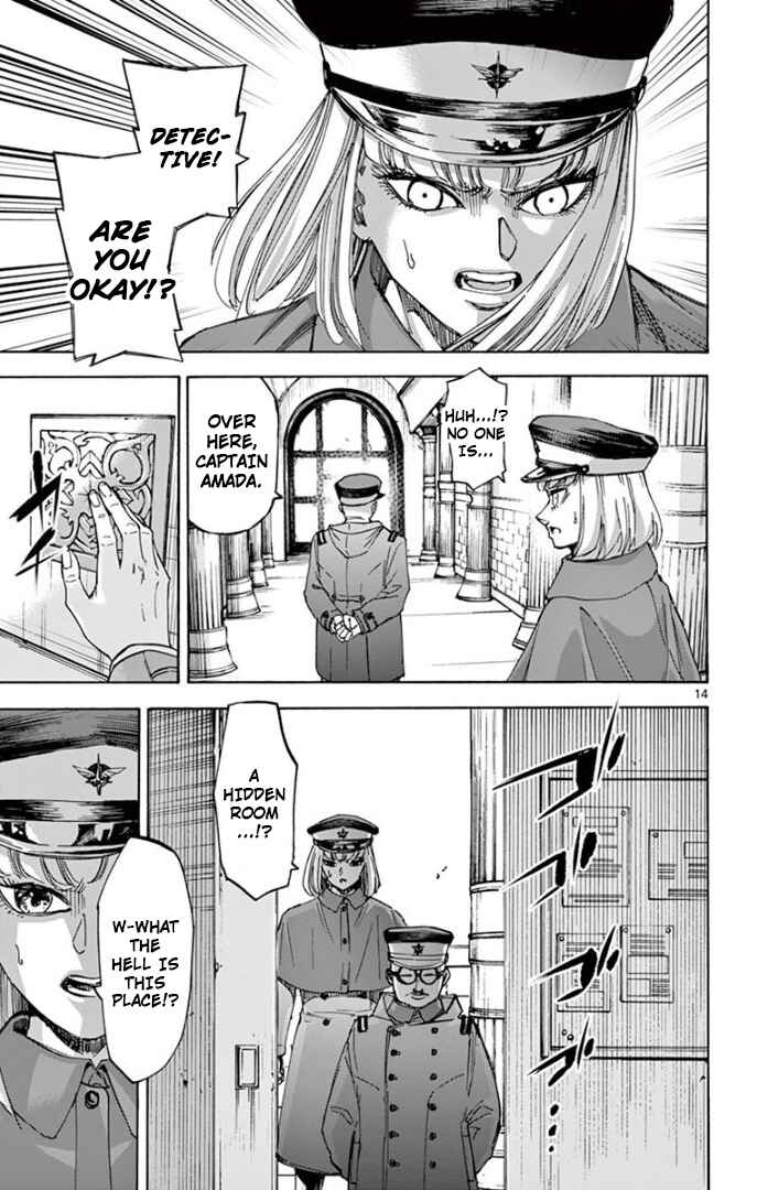 Chapter 72 - Page 14
